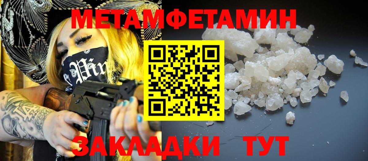Амфетамин 97% Коряжма
