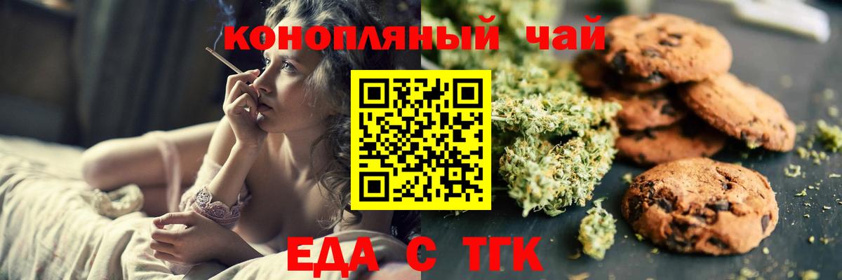 Коряжма  Canna-Cookies марихуана  Вход с VPN 