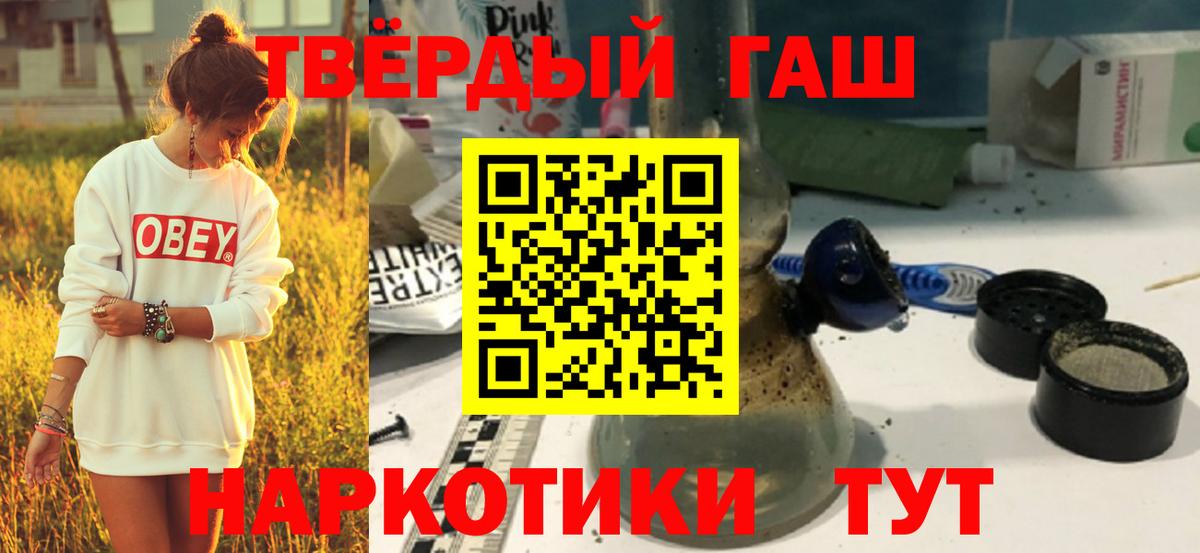 Гашиш Изолятор Коряжма