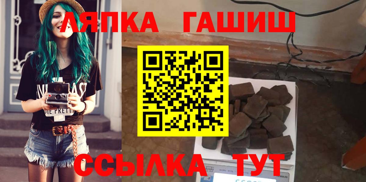 где купить   ГАШИШ 40% ТГК  Вход с VPN  Коряжма  ГАШ хэш 