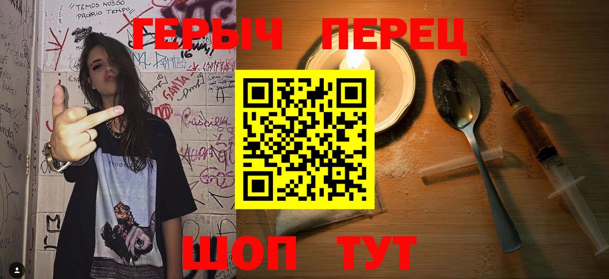 Героин VHQ  ГЕРОИН  Коряжма  Вход с VPN 