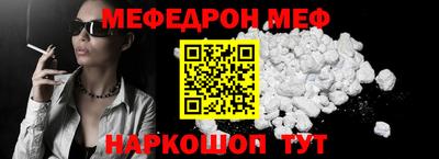 2c-b Кинель