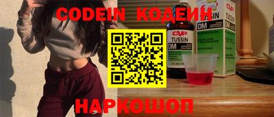 тгк Коммунар