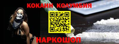 2c-b Кинель