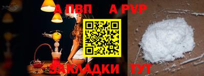 тгк Коммунар