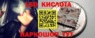 экстази Комсомольск-на-Амуре