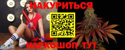 марихуана Конаково
