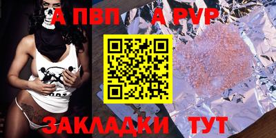тгк Коммунар