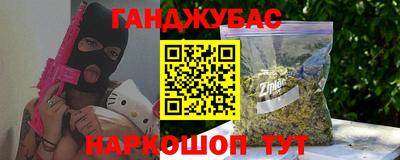 экстази Комсомольск-на-Амуре