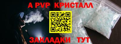 марихуана Конаково