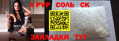 тгк Коммунар