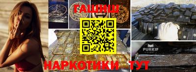 экстази Комсомольск-на-Амуре
