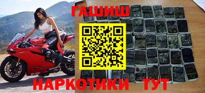 экстази Комсомольск-на-Амуре