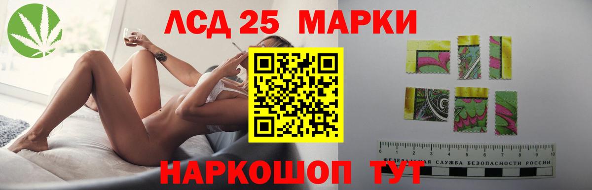 Лсд 25 экстази ecstasy  Вход с VPN  Коряжма 