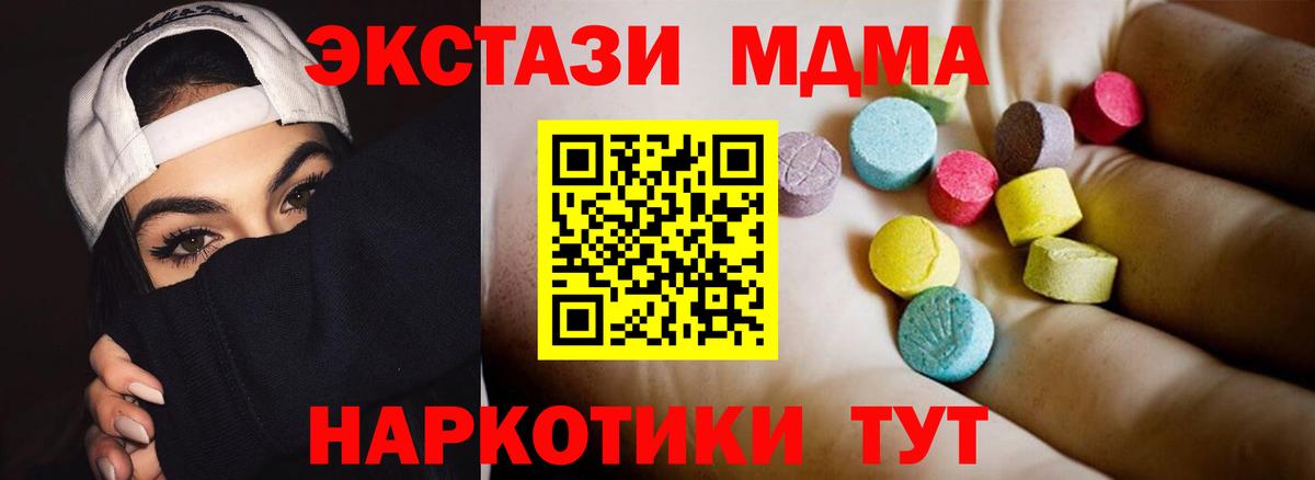 MDMA Molly Коряжма