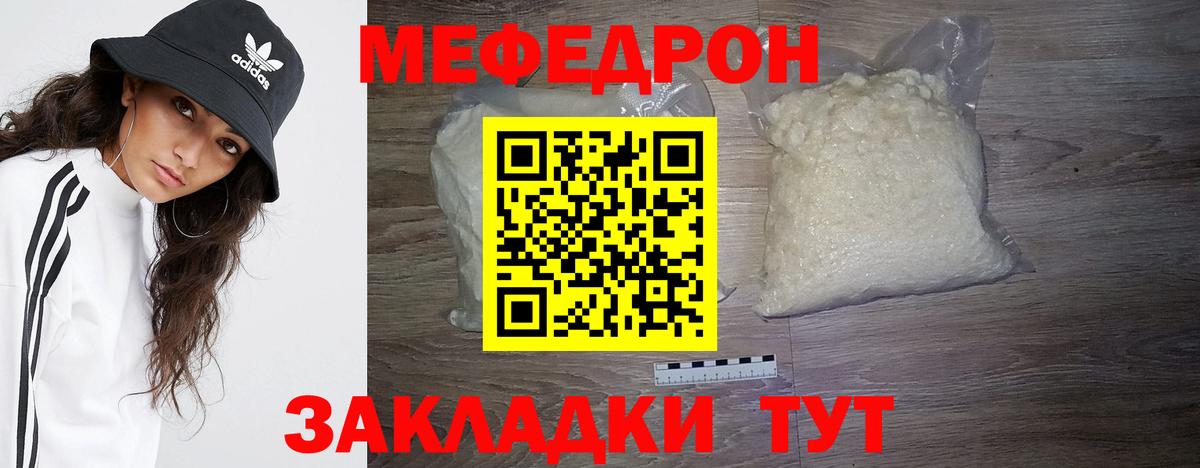 МЕФ мука Коряжма