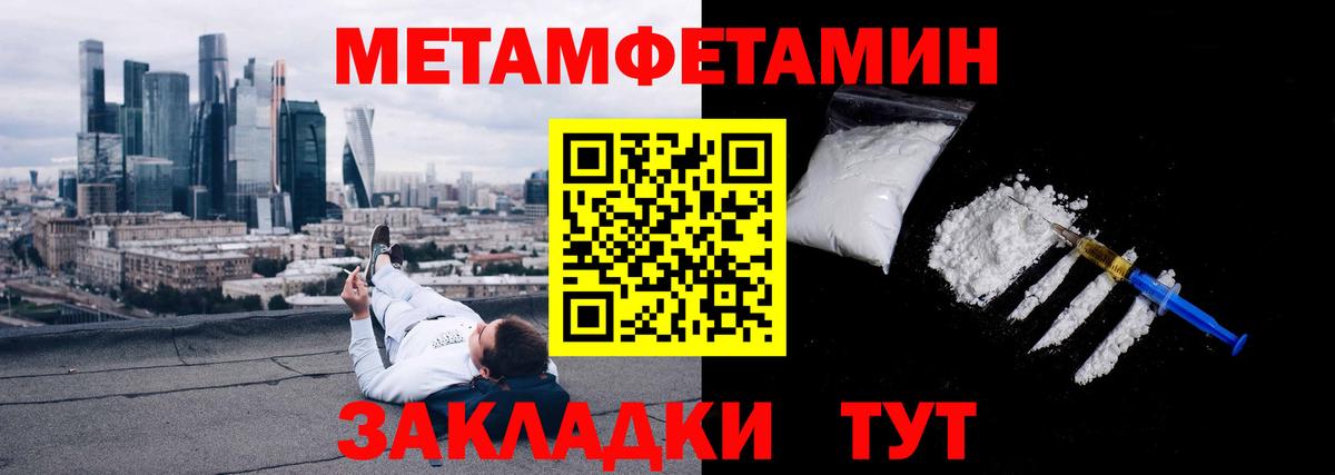 МЕТАМФЕТАМИН винт  Вход с VPN  Коряжма 