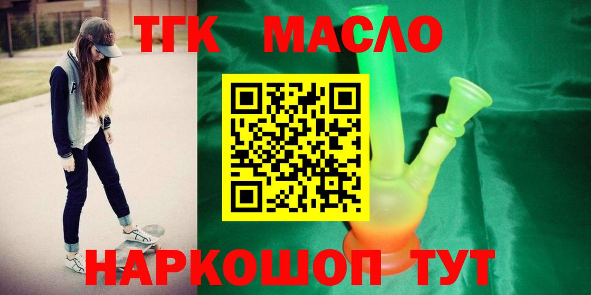 Коряжма  Дистиллят ТГК вейп с тгк  Вход с VPN  как найти наркотики  Дистиллят ТГК вейп с тгк 