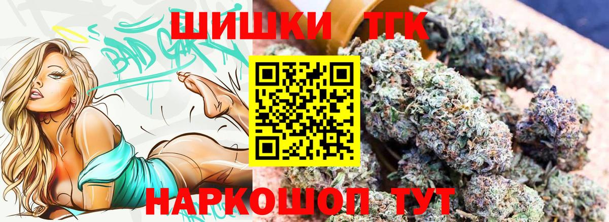 Марихуана тримм  Вход с VPN  Бошки марихуана Ganja  Шишки марихуана марихуана  Коряжма 